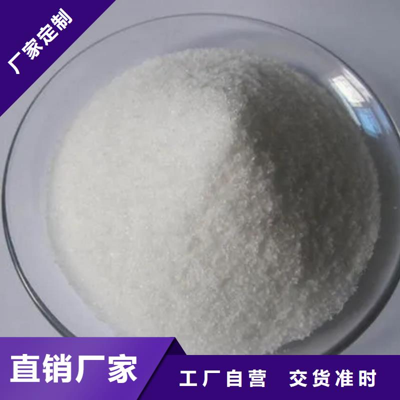  聚丙烯酰胺专注生产制造多年