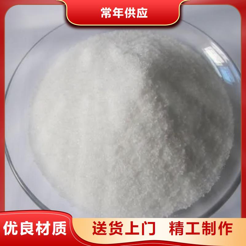聚丙烯酰胺工业级聚铝厂家货源