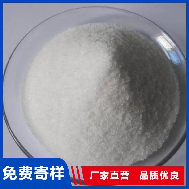 聚丙烯酰胺支持大批量采购