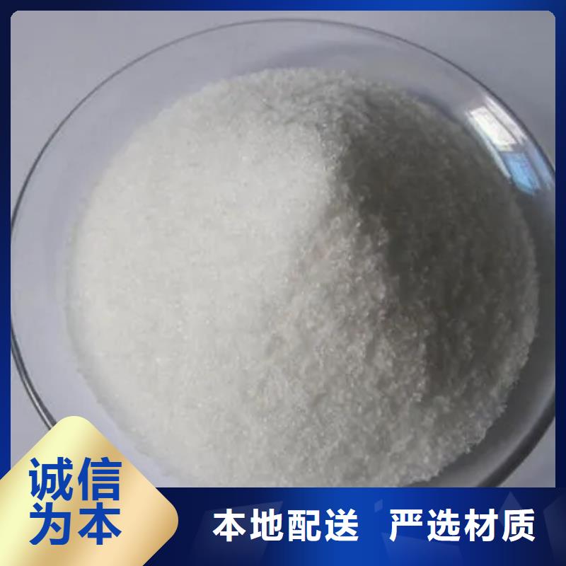 PAM工艺精良