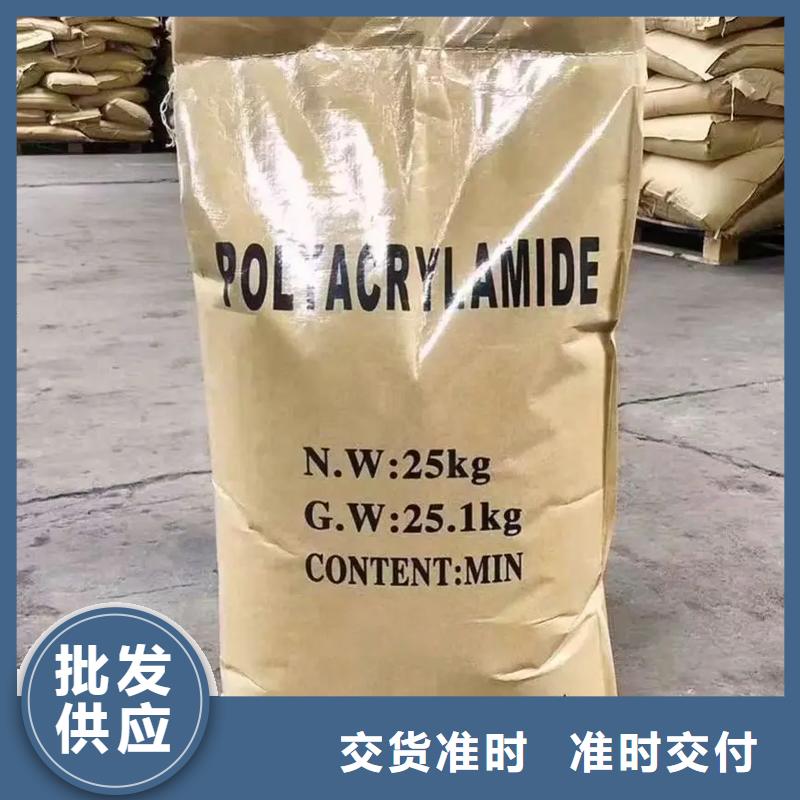 聚丙烯酰胺优质材料厂家直销