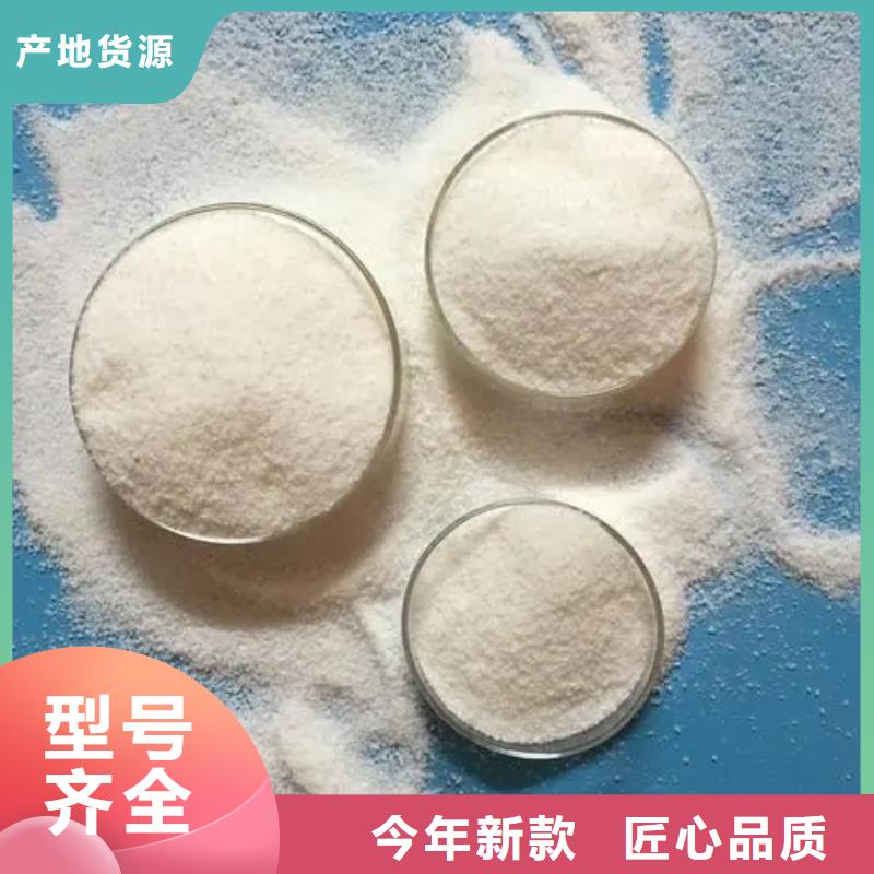 聚丙烯酰胺,聚合氯化铝喷雾主推产品