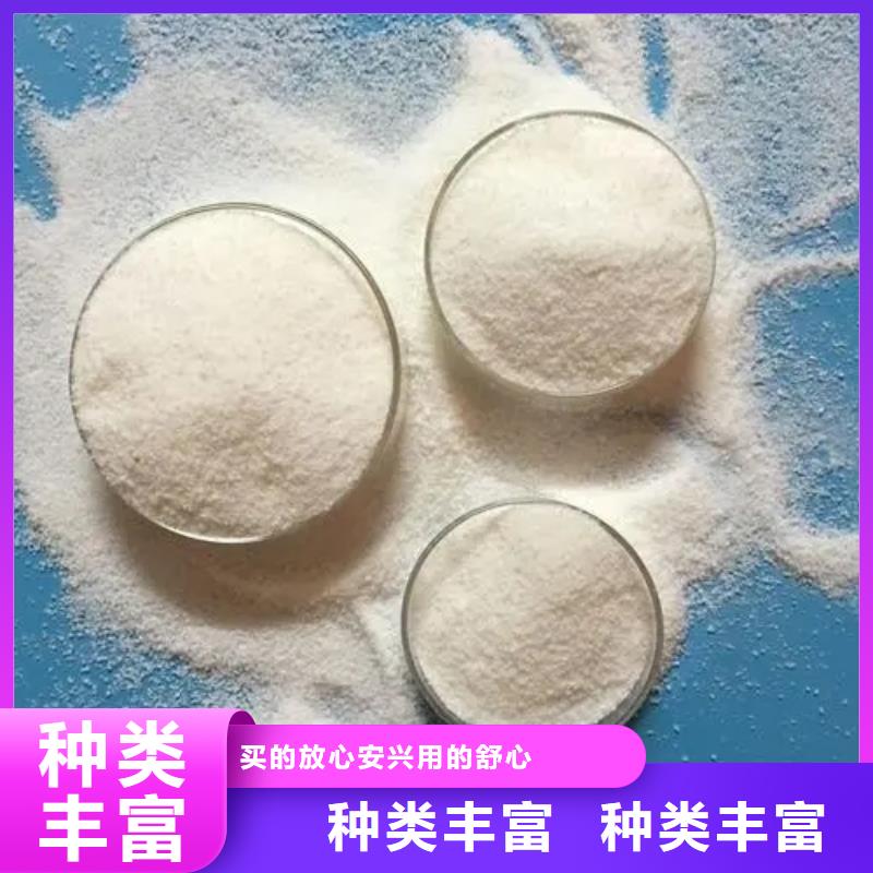 聚丙烯酰胺送货上门