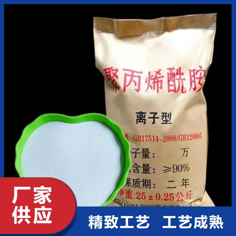 聚丙烯酰胺工业级聚合硫酸铁您想要的我们都有