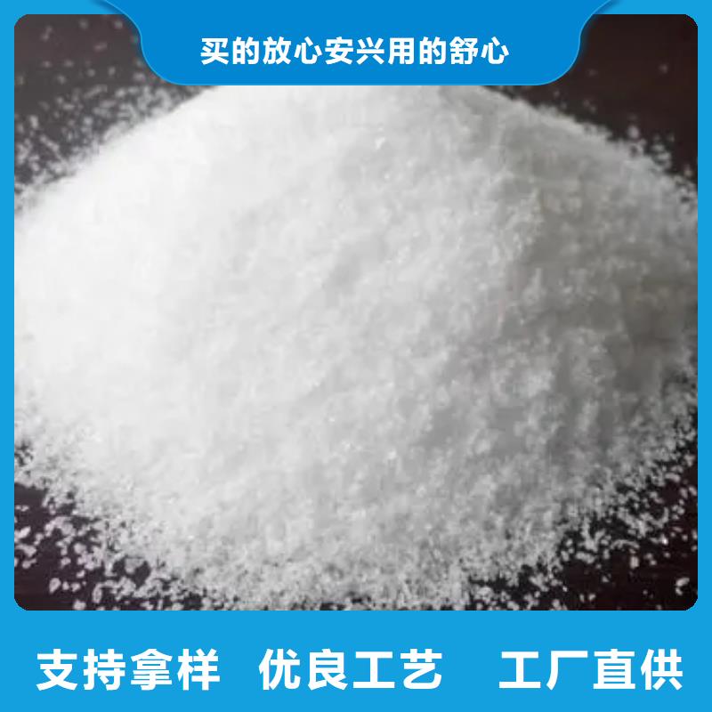  聚丙烯酰胺产地源头好货