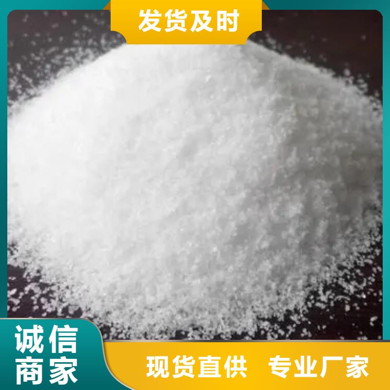 聚丙烯酰胺适用场景
