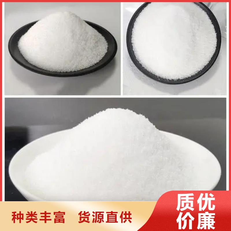 聚丙烯酰胺现货充裕