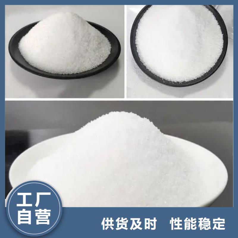 聚丙烯酰胺喷雾干燥聚合氯化铝质保一年