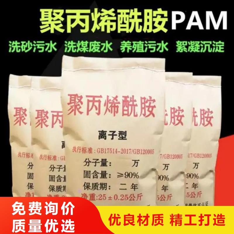 聚丙烯酰胺,新型复合碳源助您降低采购成本