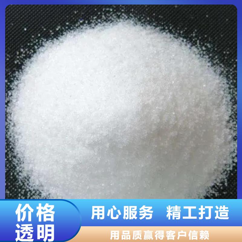 聚丙烯酰胺食品级硫酸亚铁货源直供
