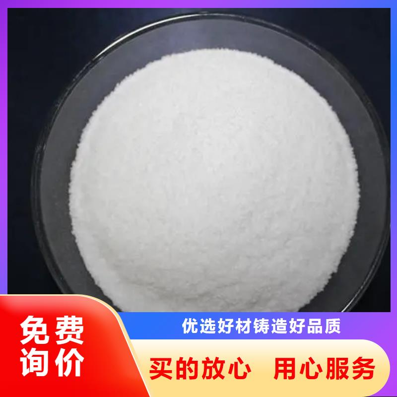 聚丙烯酰胺用心做好每一件产品