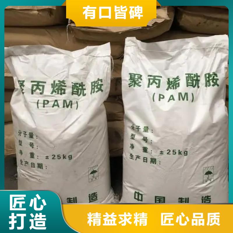  聚丙烯酰胺批发价格
