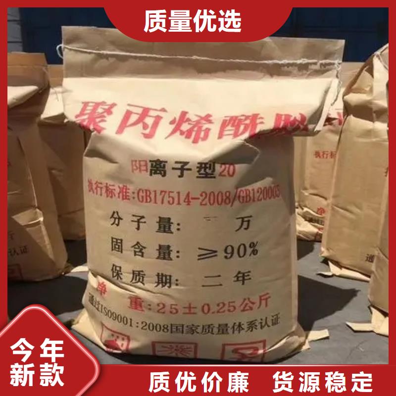 聚丙烯酰胺液体碳源质量无忧