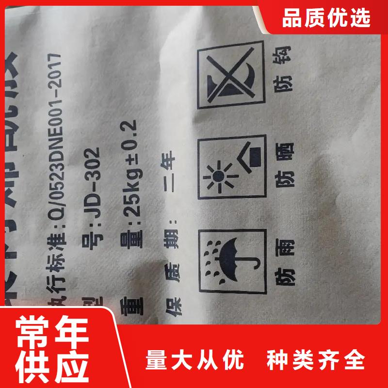  聚丙烯酰胺批发价格