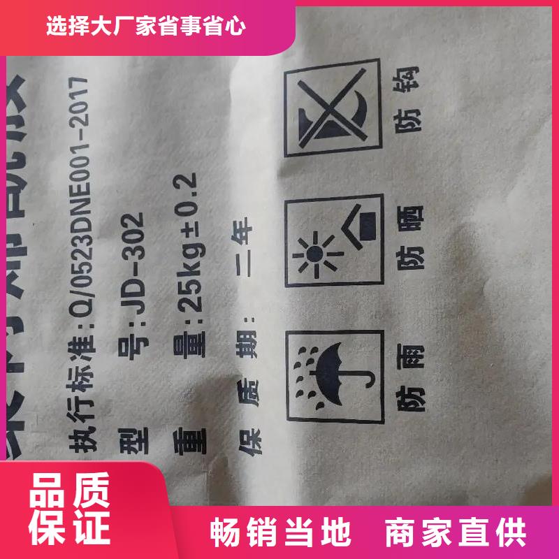 聚丙烯酰胺,聚合氯化铝液体全新升级品质保障