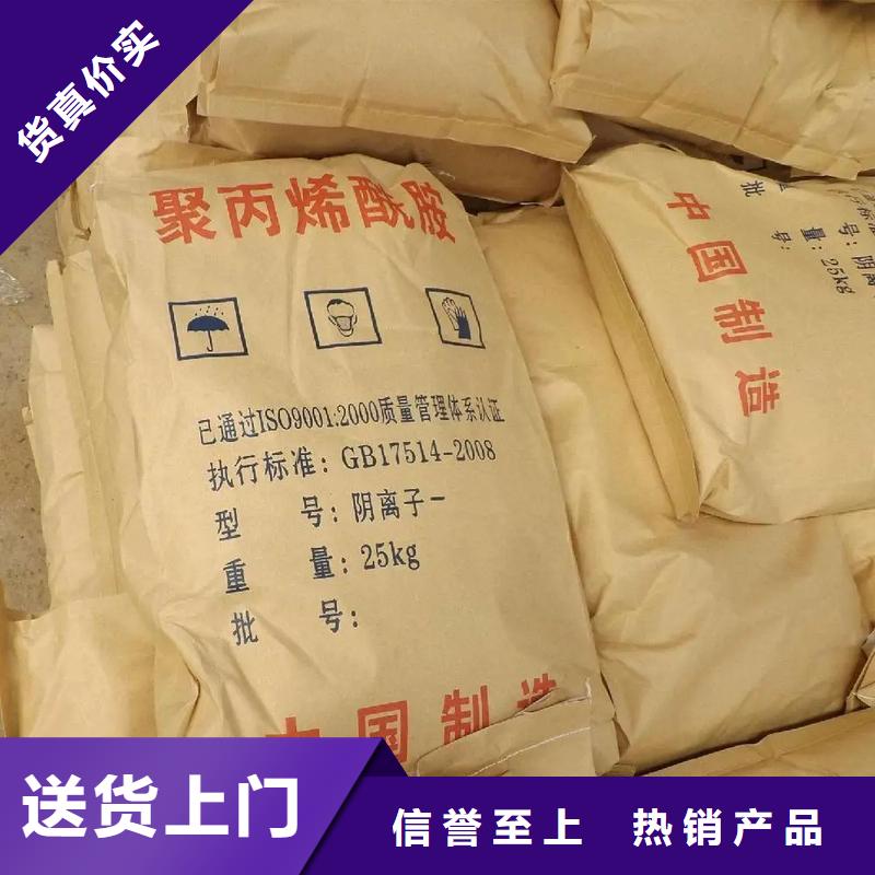 聚丙烯酰胺拒绝差价