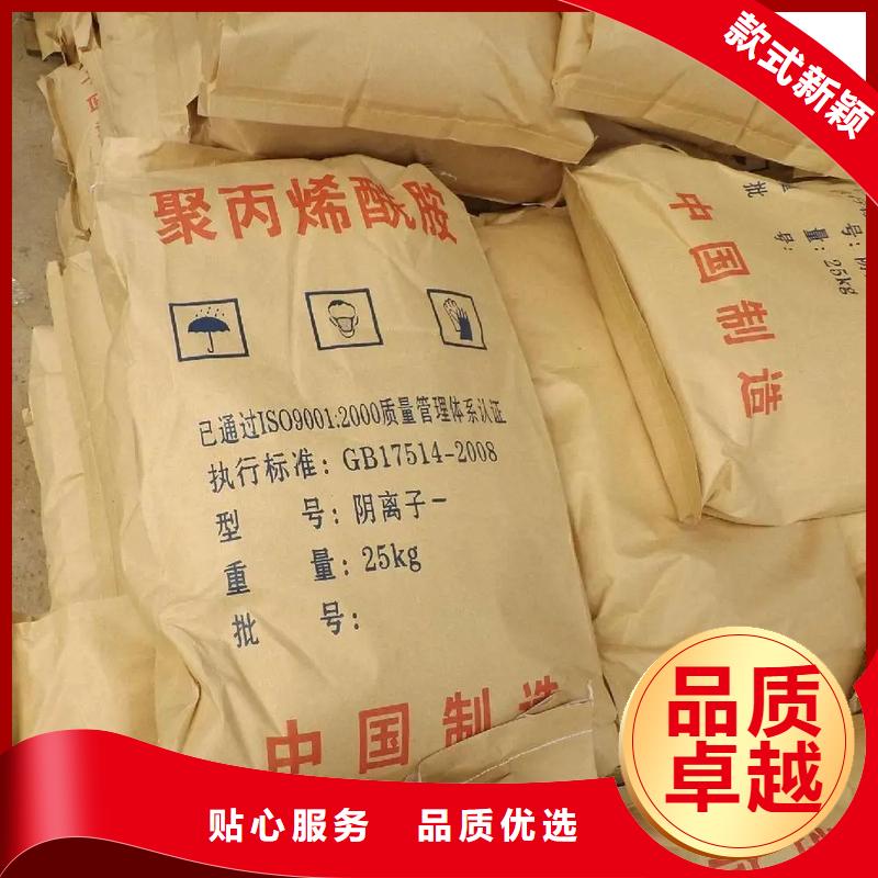  聚丙烯酰胺出厂严格质检