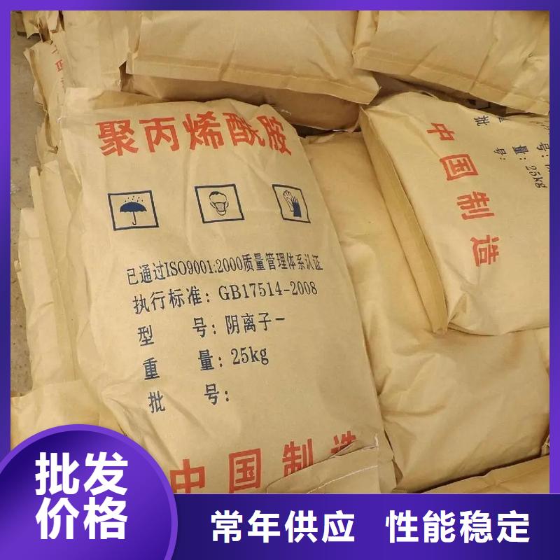 聚丙烯酰胺型号全价格低