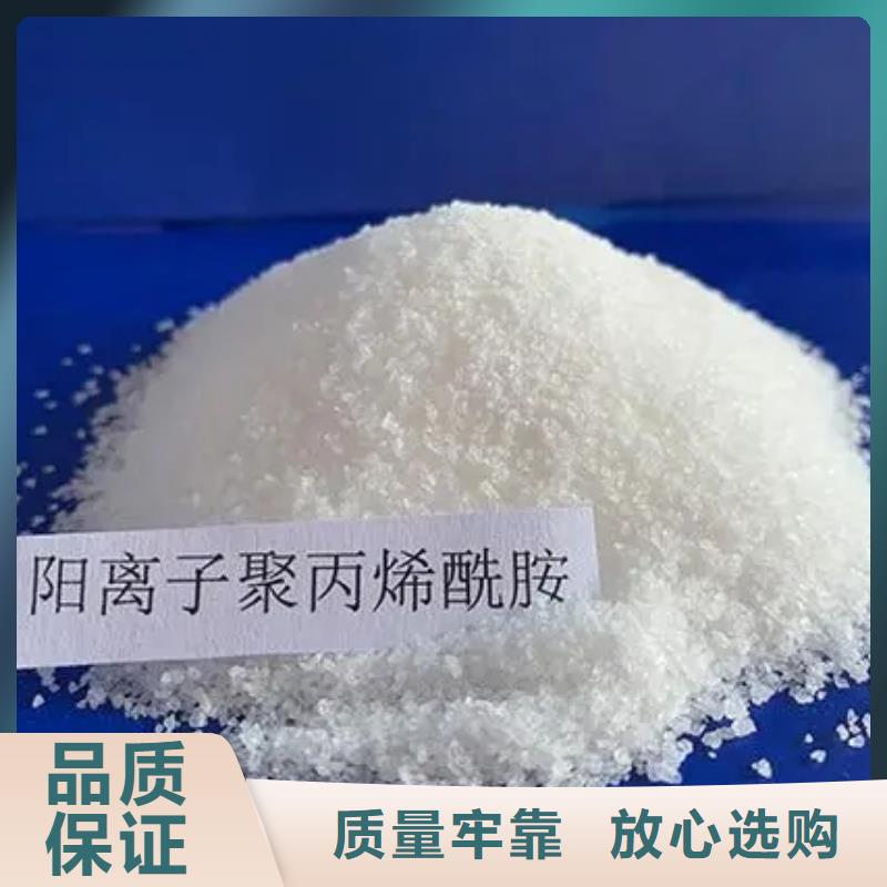 聚丙烯酰胺产地采购