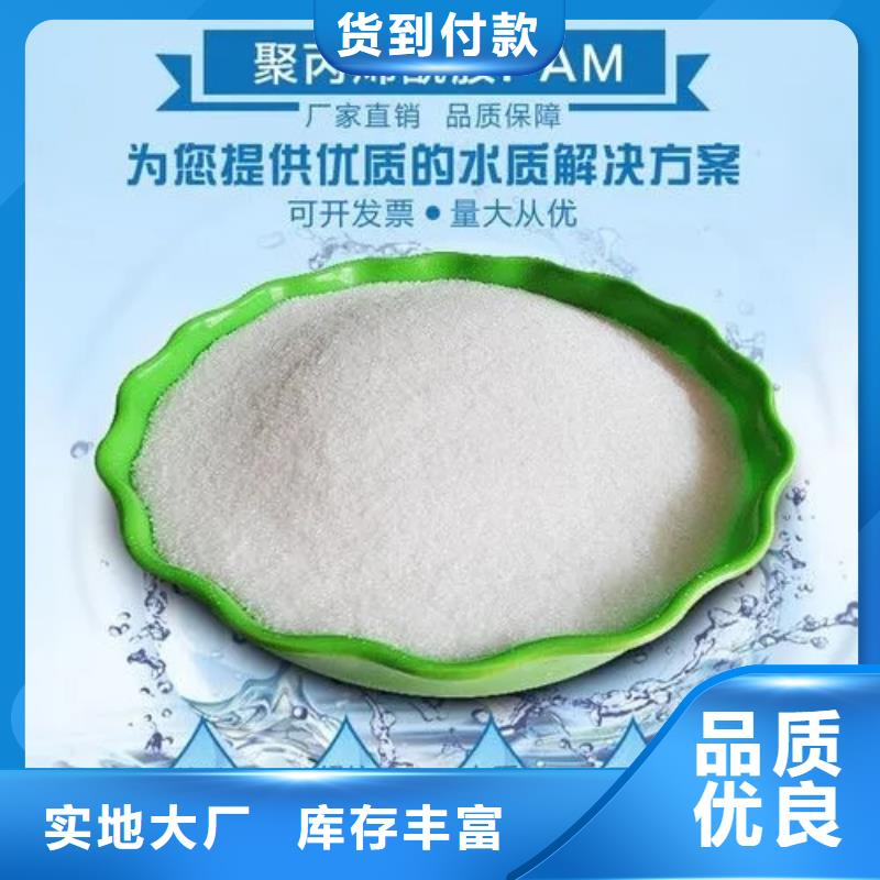 聚丙烯酰胺硫酸聚铁一对一为您服务