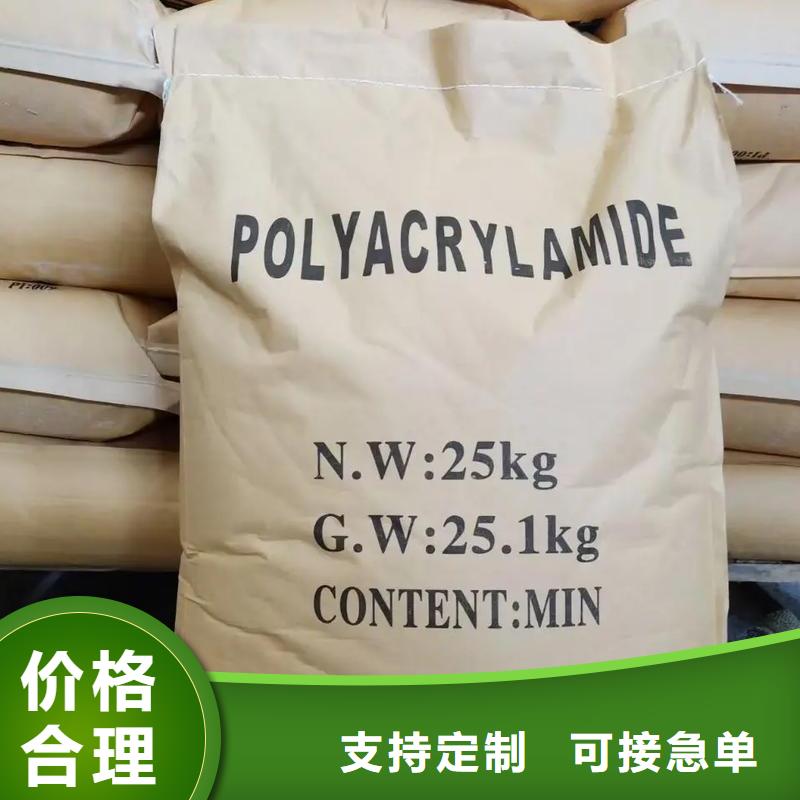 聚丙烯酰胺老品牌厂家