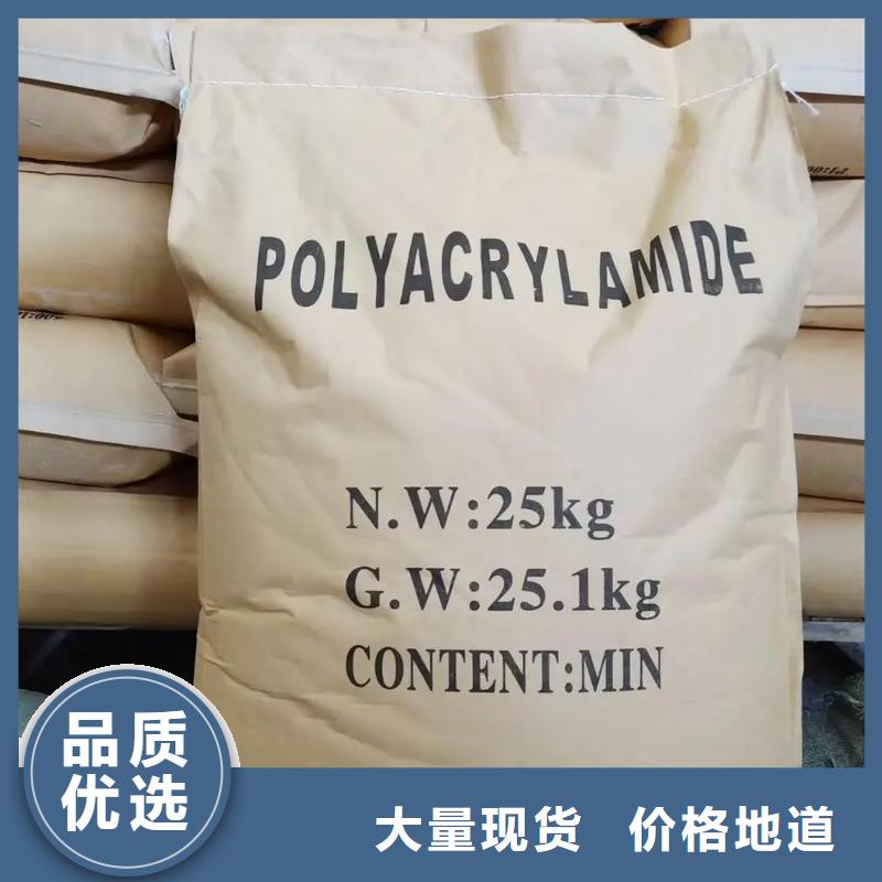 聚丙烯酰胺新型碳源诚信经营质量保证