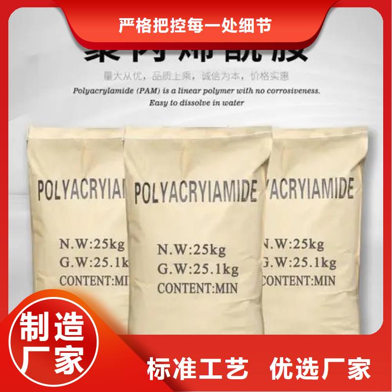 聚丙烯酰胺物流配货上门