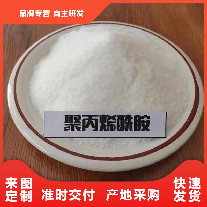聚丙烯酰胺,聚合氯化铝液体全新升级品质保障