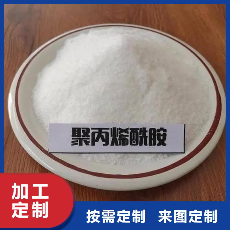 聚丙烯酰胺优质货源