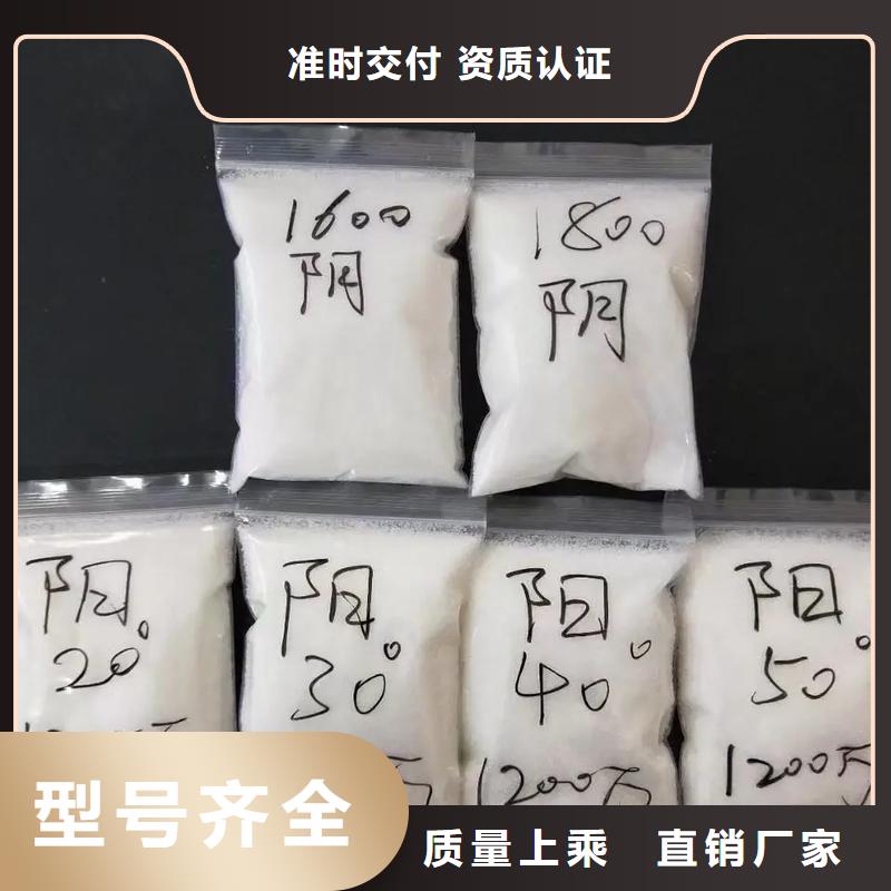 聚丙烯酰胺_液体复合碳源每个细节都严格把关