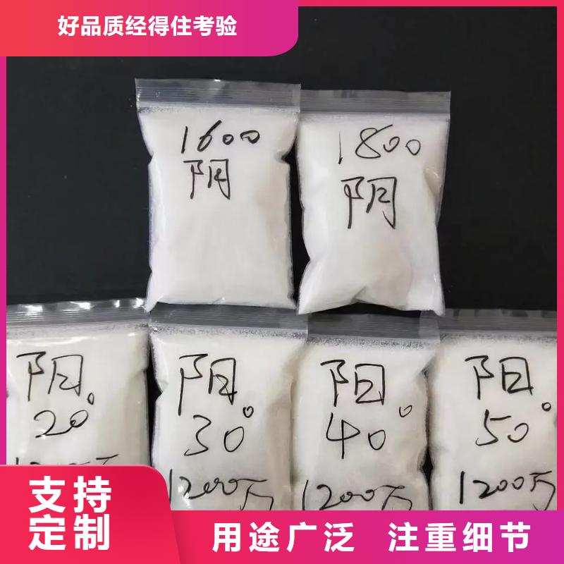  聚丙烯酰胺价格实在