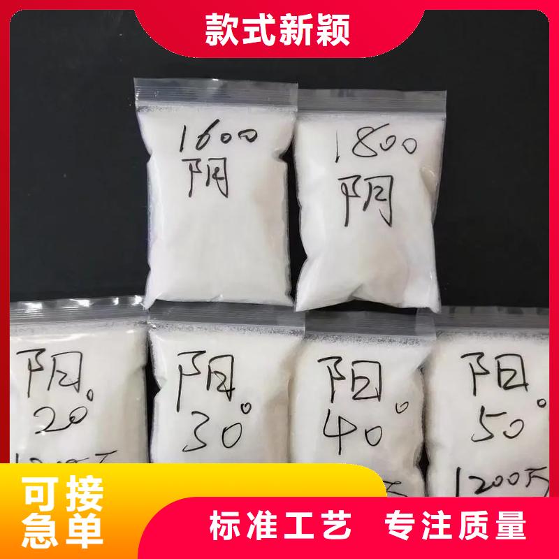 聚丙烯酰胺自有厂家
