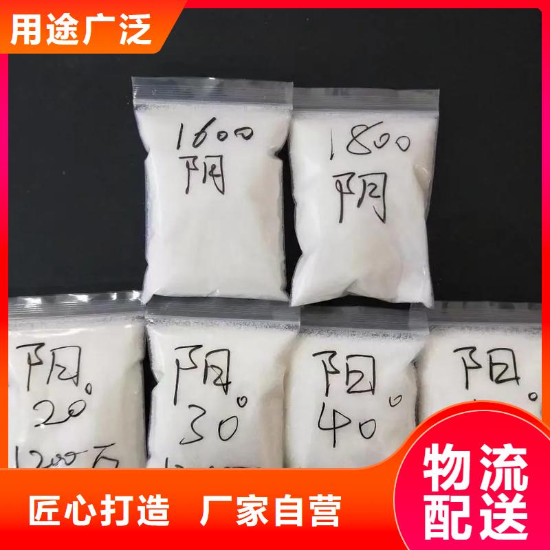 聚丙烯酰胺多年厂家可靠