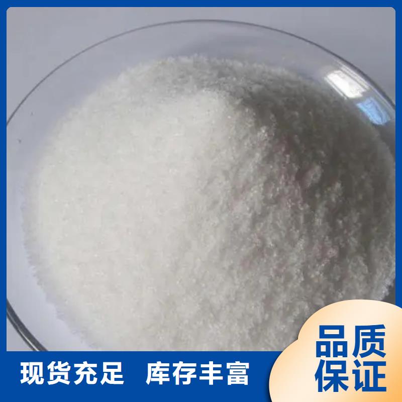 聚丙烯酰胺液体硫酸亚铁库存量大