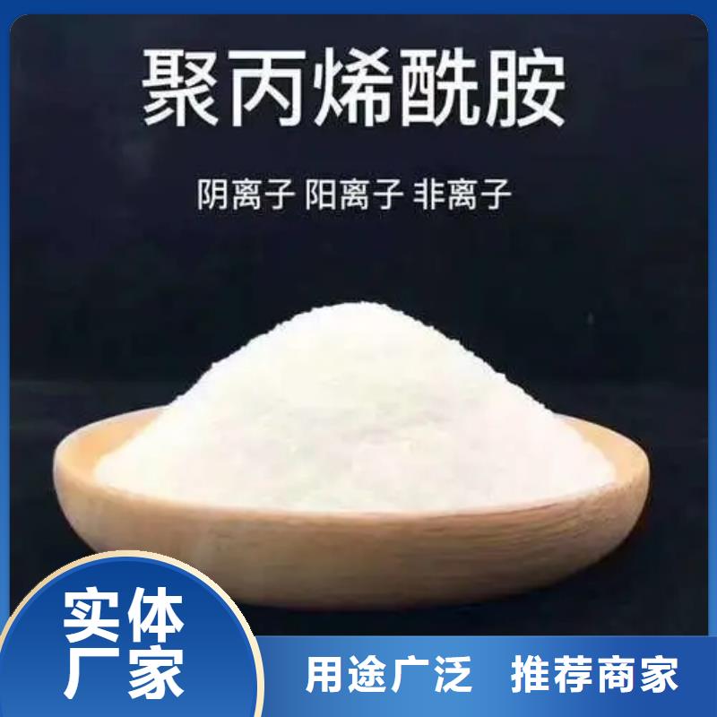  聚丙烯酰胺价格实在