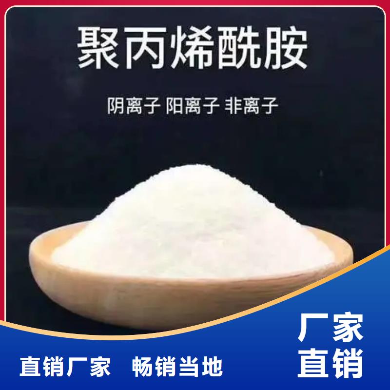 聚丙烯酰胺消泡剂品质无所畏惧