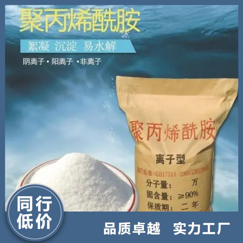 聚丙烯酰胺工业级聚合硫酸铁精品选购