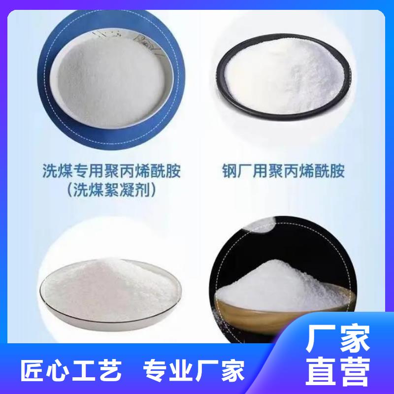 聚丙烯酰胺工业级聚合硫酸铁质量层层把关