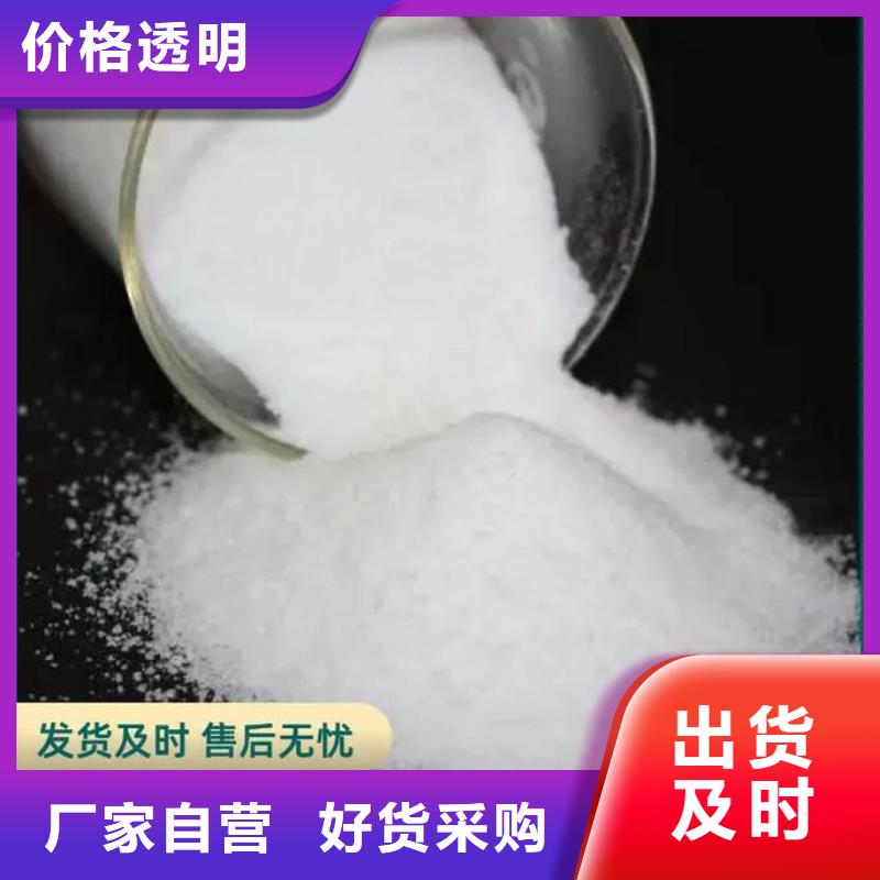  聚丙烯酰胺型号全价格低