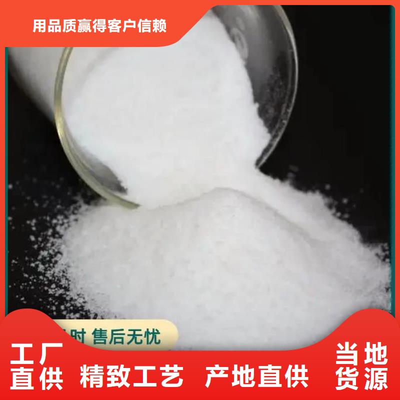 聚丙烯酰胺厂家拥有先进的设备