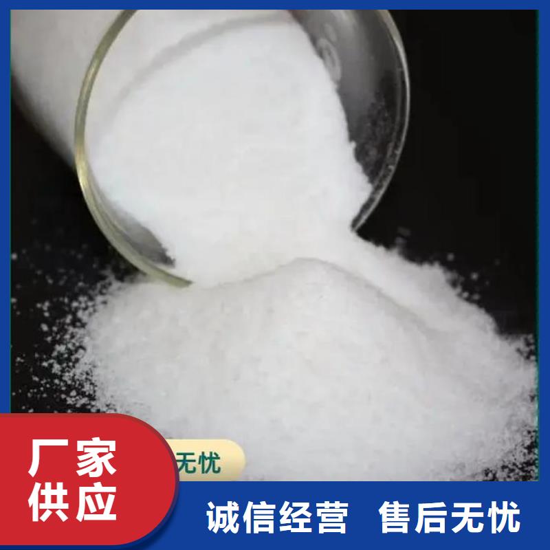聚丙烯酰胺_消泡剂工程施工案例