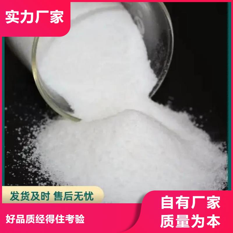 聚丙烯酰胺质检合格发货