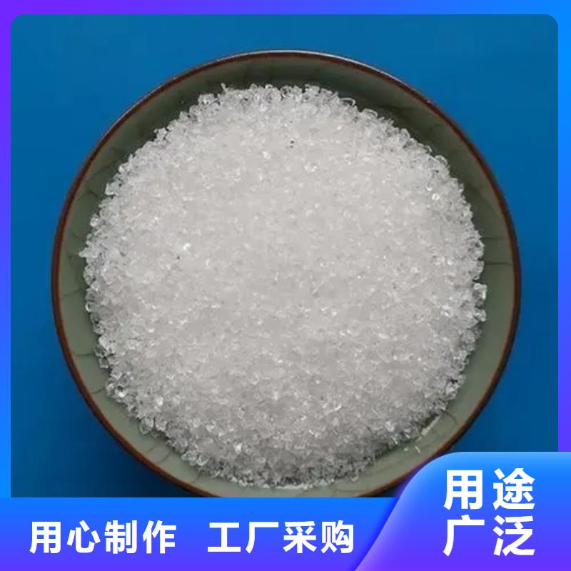 聚丙烯酰胺生物复合碳源多年实力厂家