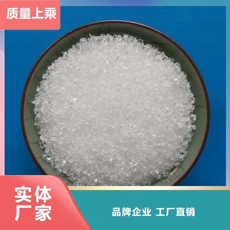  聚丙烯酰胺厂家货源稳定