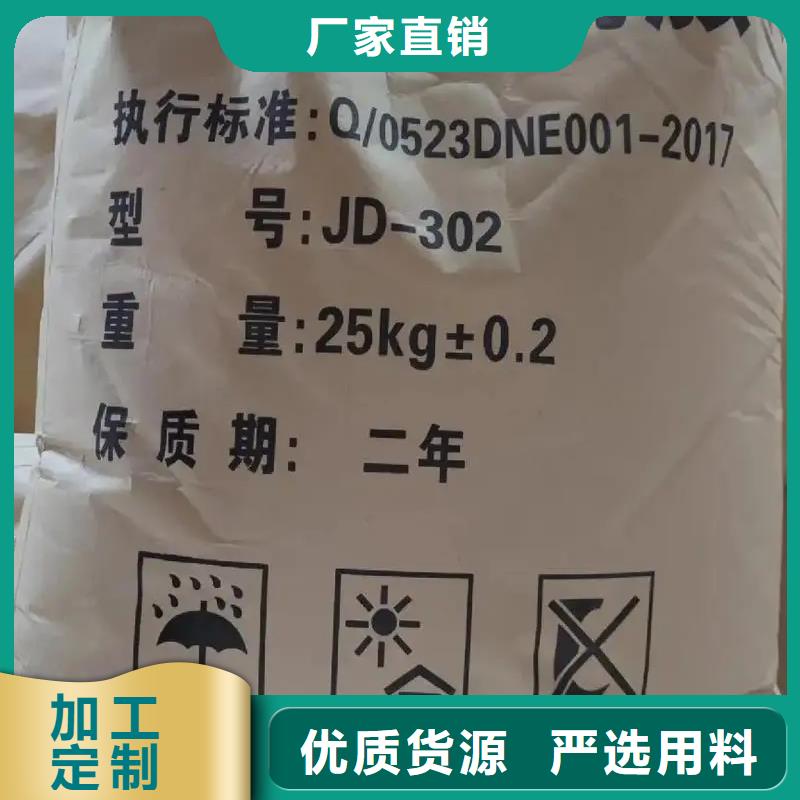 聚丙烯酰胺源头厂家直销