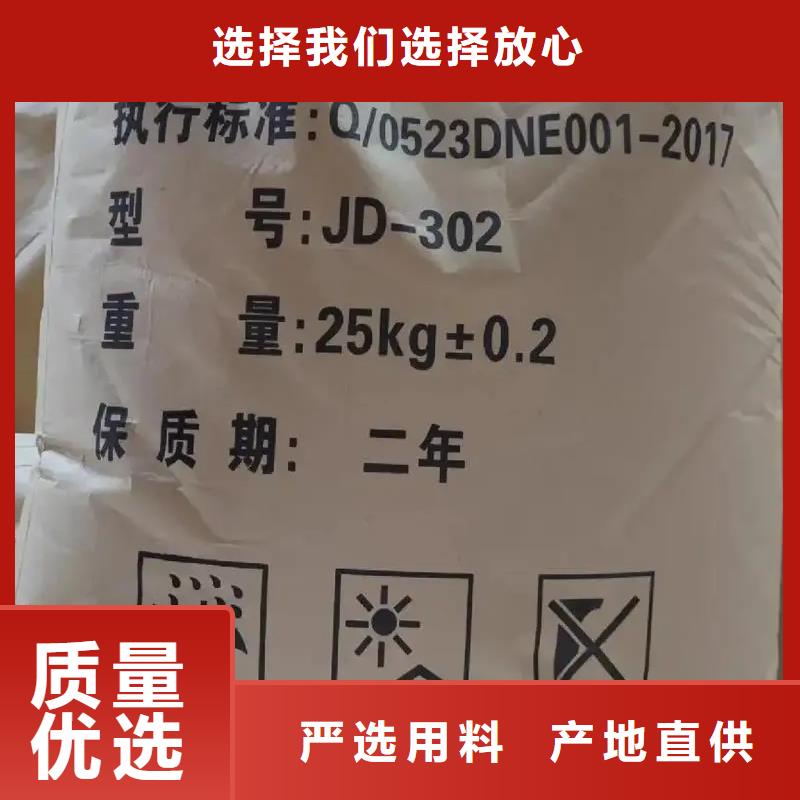 聚丙烯酰胺,生物复合碳源现货充足