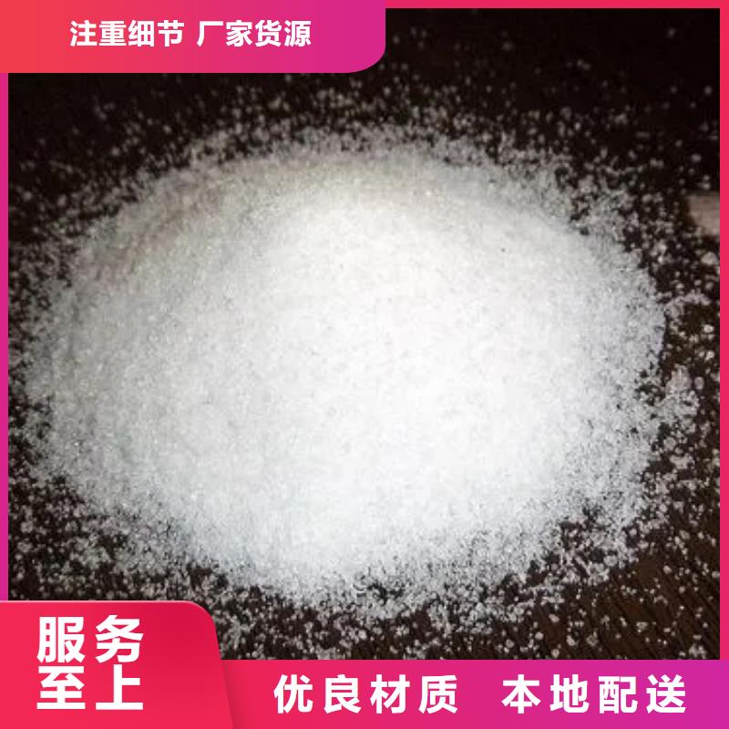 聚丙烯酰胺现货充裕