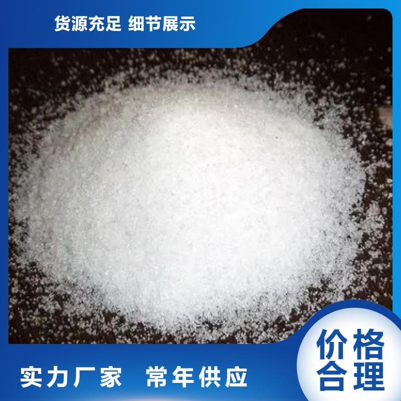 聚丙烯酰胺液体硫酸亚铁库存量大