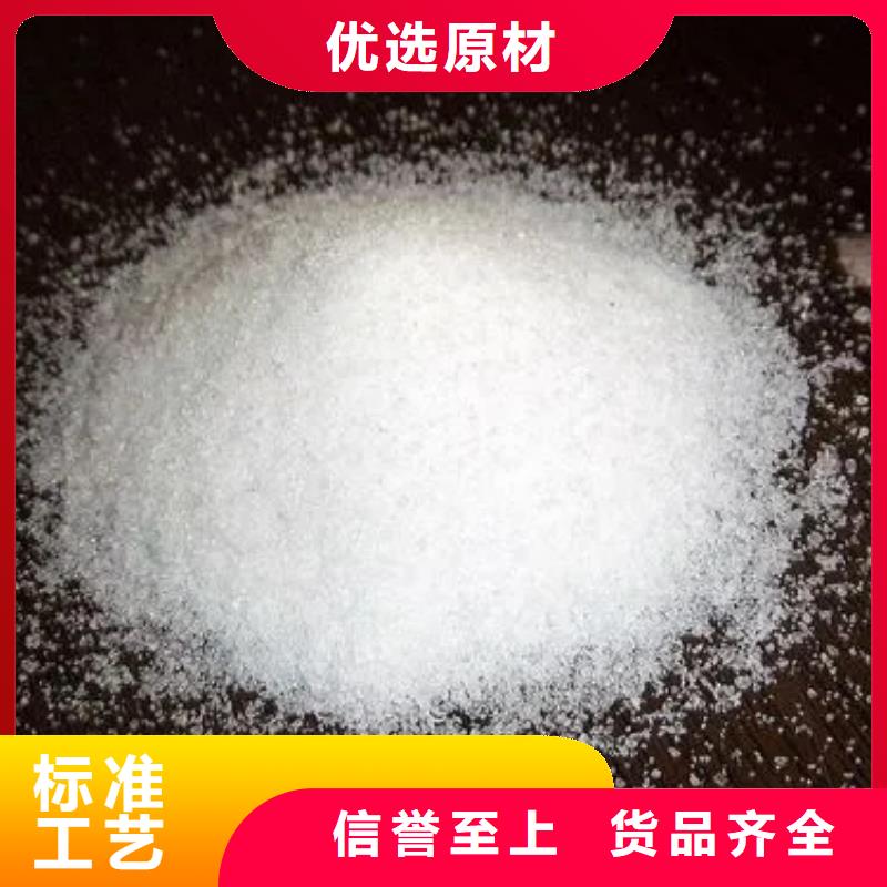 聚丙烯酰胺工业级聚铝厂家货源