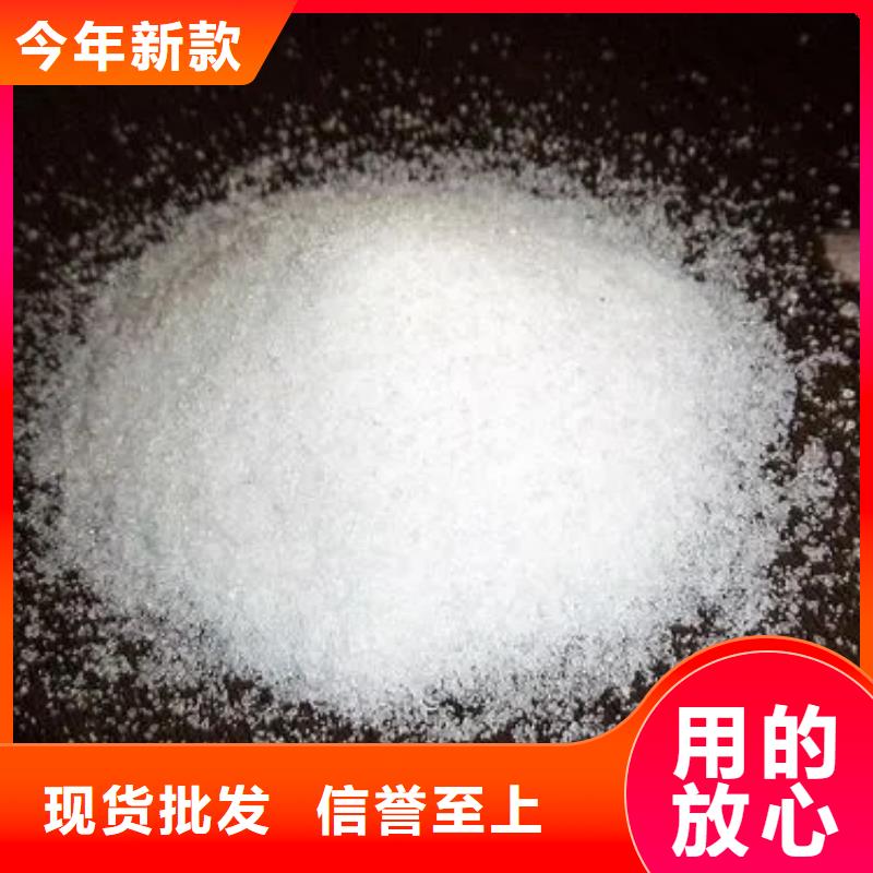  聚丙烯酰胺诚信商家